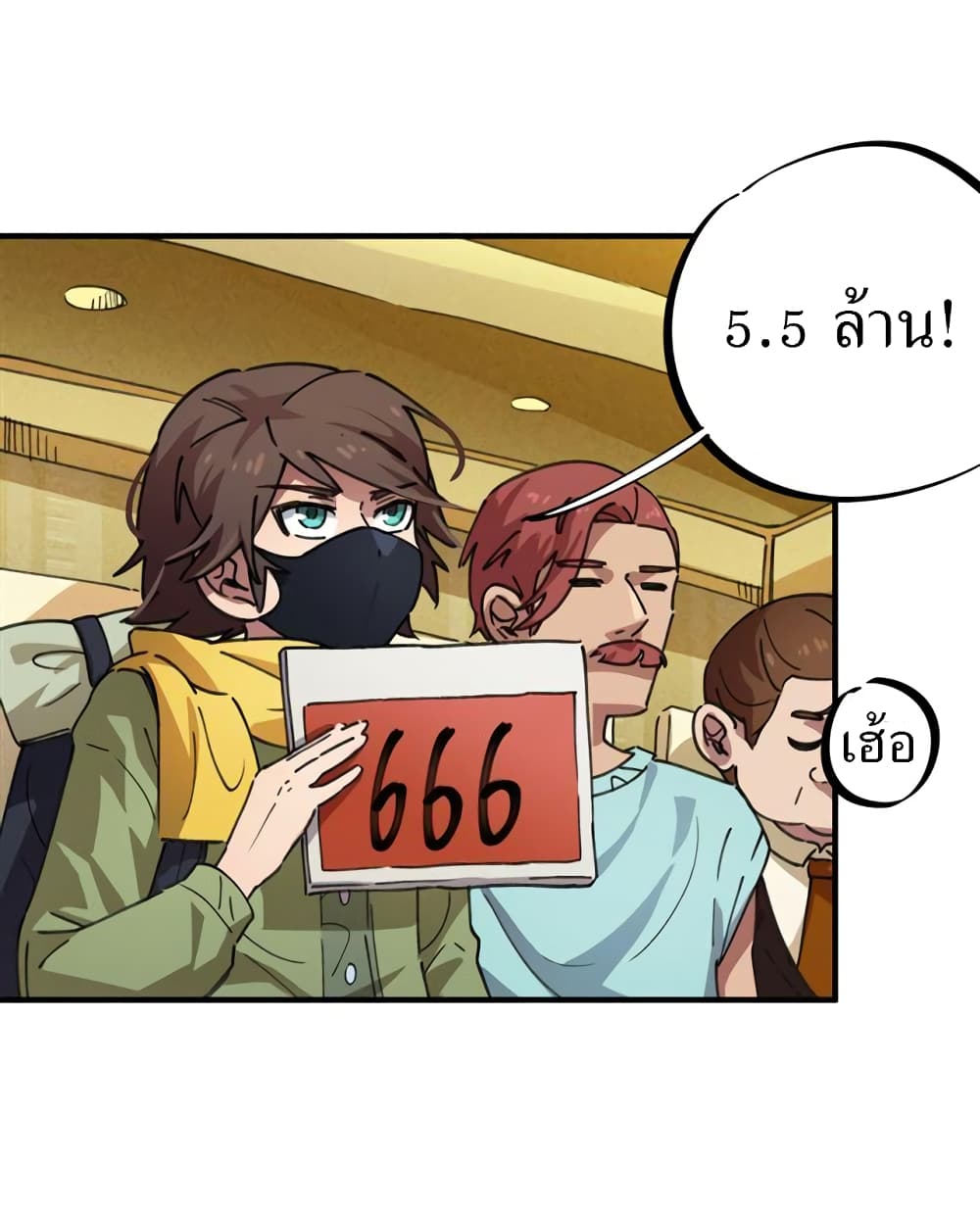School Foolishness 43-43