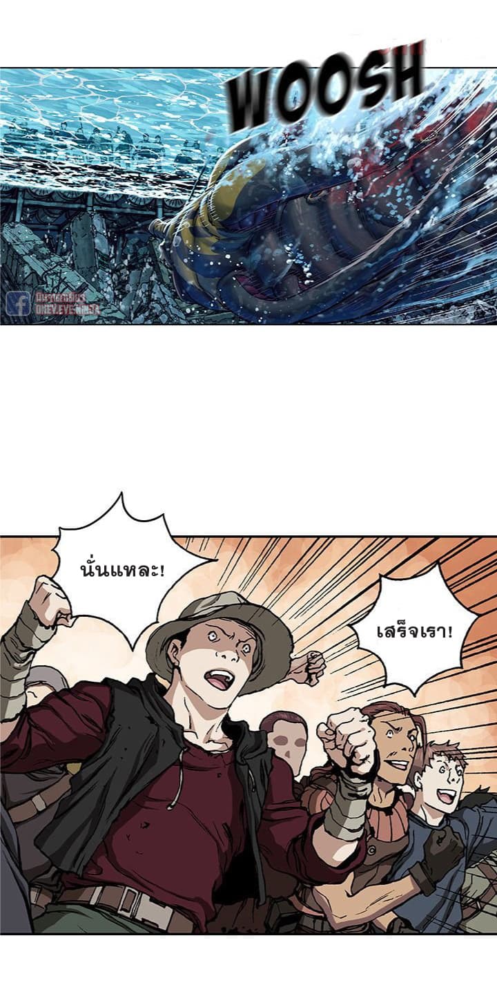 Leviathan 64-64