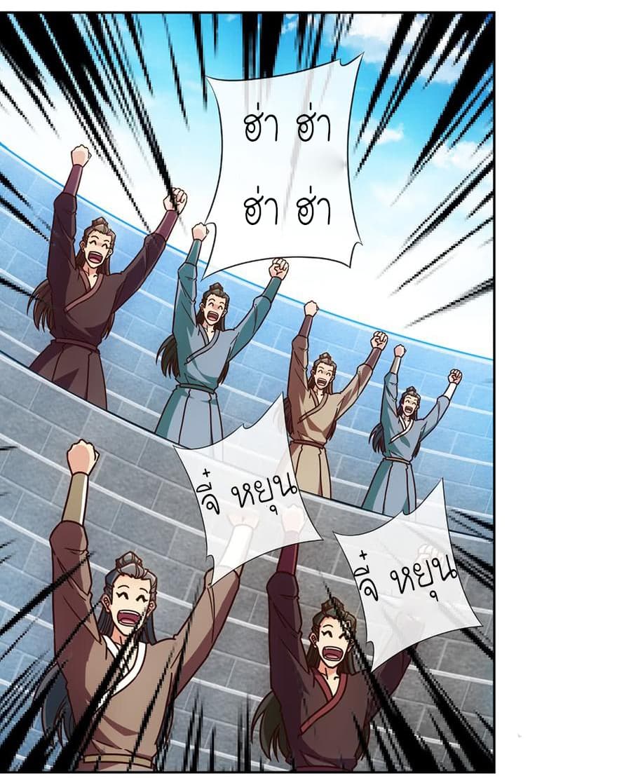 Hong Tianshen Zun 63-63