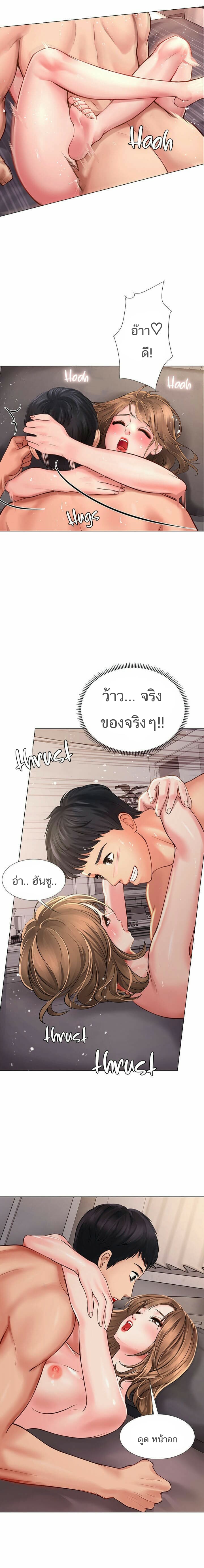 Should I Study at Noryangjin? 13-13