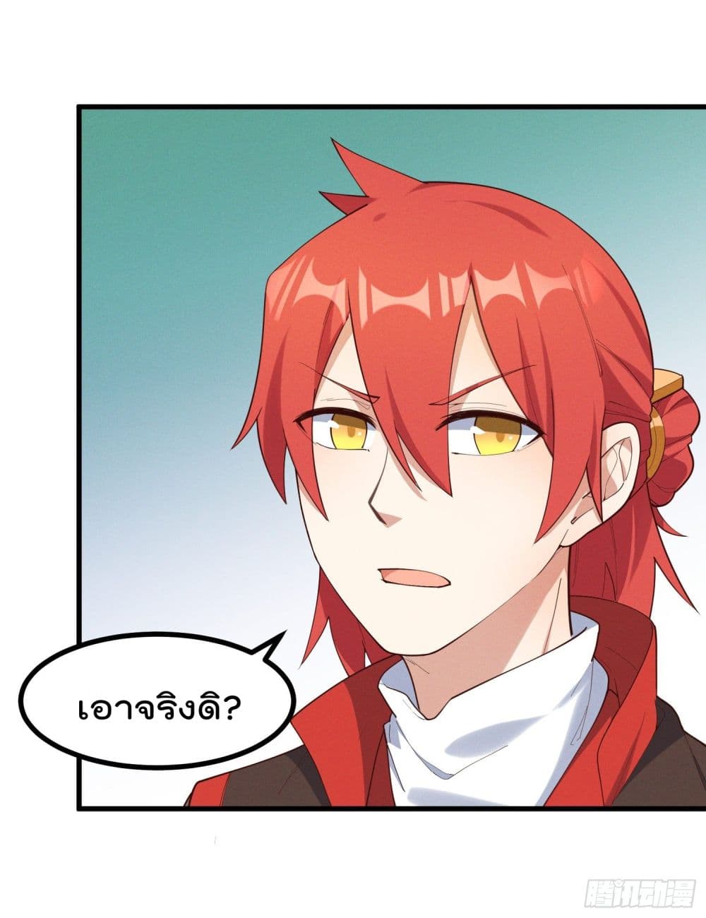 Peerless Family in The Another World สุดยอดครอบครัวไร้เทียมทานในต่างโลก 35-35