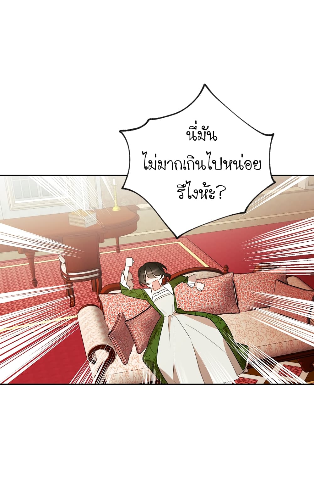 I Raised Cinderella Preciously 0-0