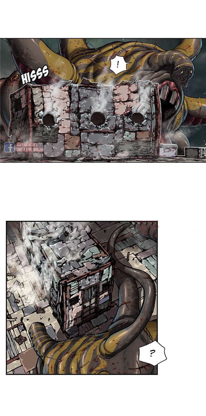 Leviathan 67-67