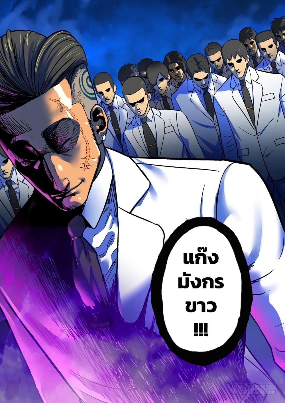 Private Hero 51-51