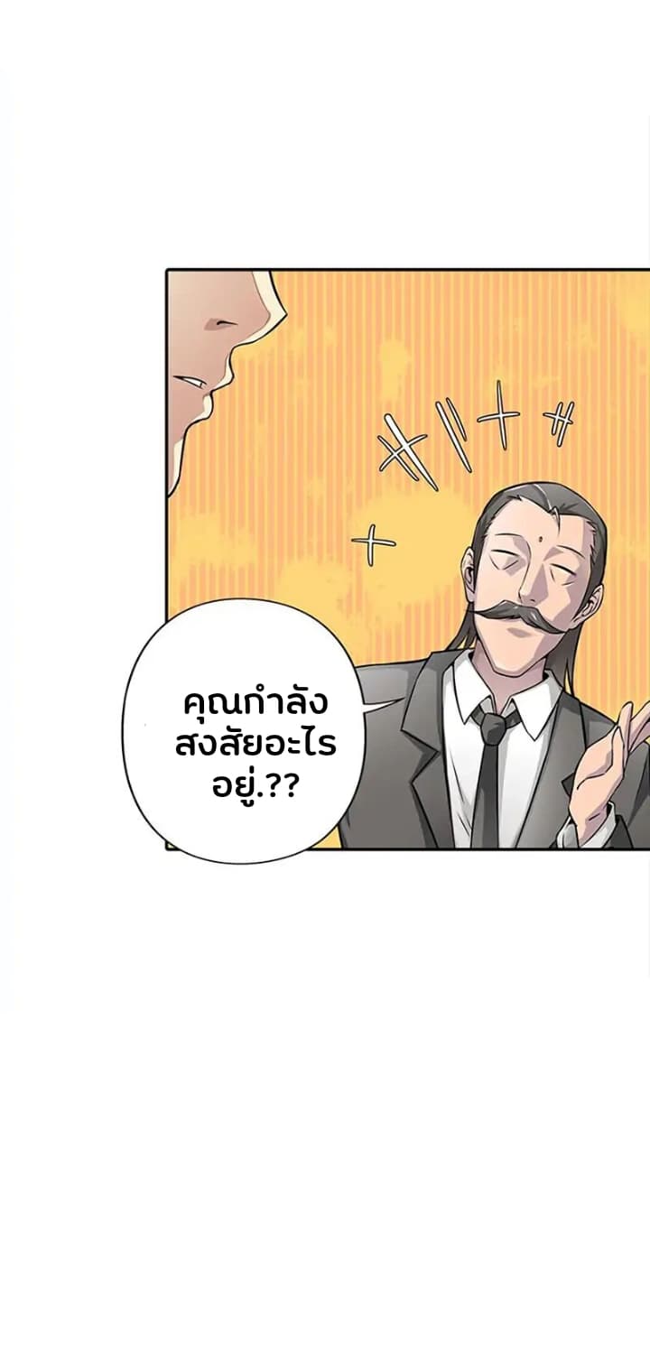 God At Random 3-3