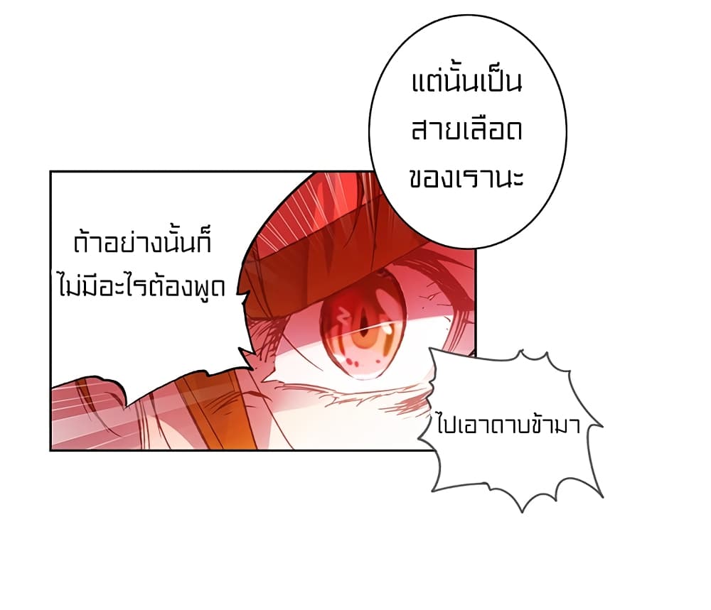 Perfect World 4-4