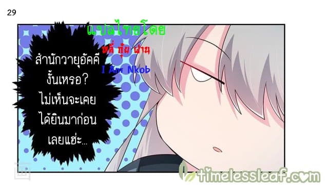 Above All Gods 39-39