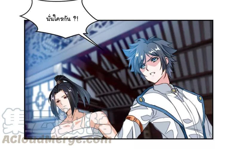Nine Sun God King ราชันย์เทพเก้าสุริยัน 40-40