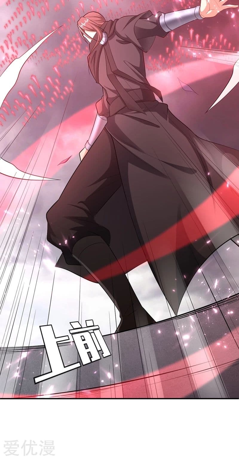 Rise of The Demon King รุ่งอรุณแห่งราชาปีศาจ 114-114