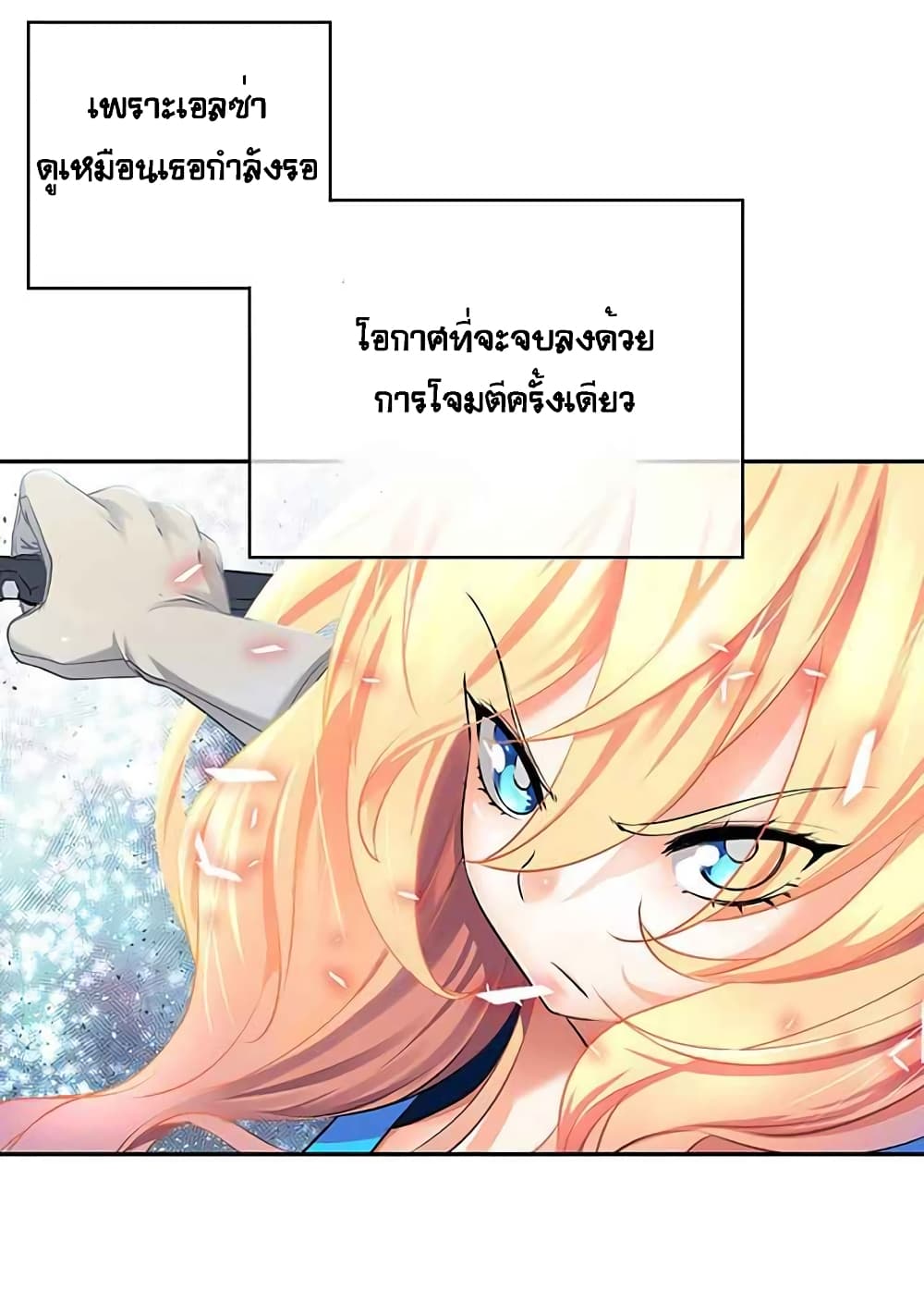The God of "Game of God" 5-5