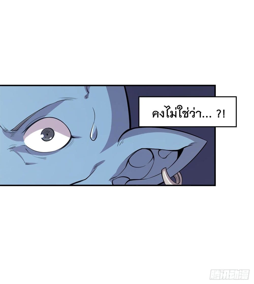 The Strongest Knight Become To Lolicon Vampire ผมคืออัศวินผู้แข็งแกร่งที่ถูกสาปให้กลายเป็นแวมไพร์โลลิ 25-25