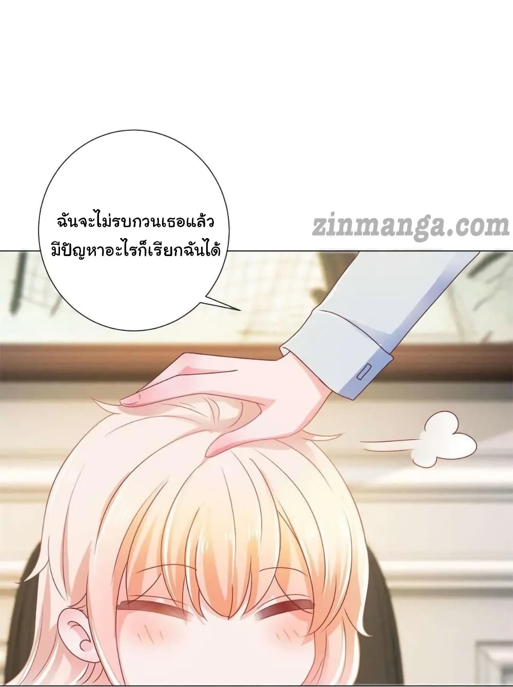 The Lovely Wife And Strange Marriage แผนรักลวงใจ 167-167
