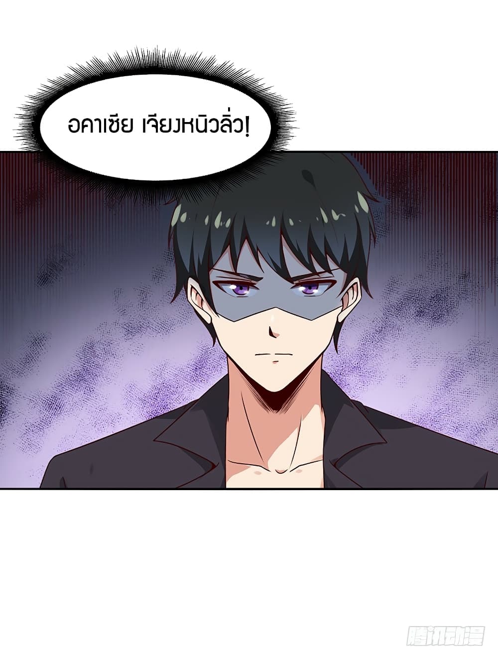 Rebirth: City Deity 69-69
