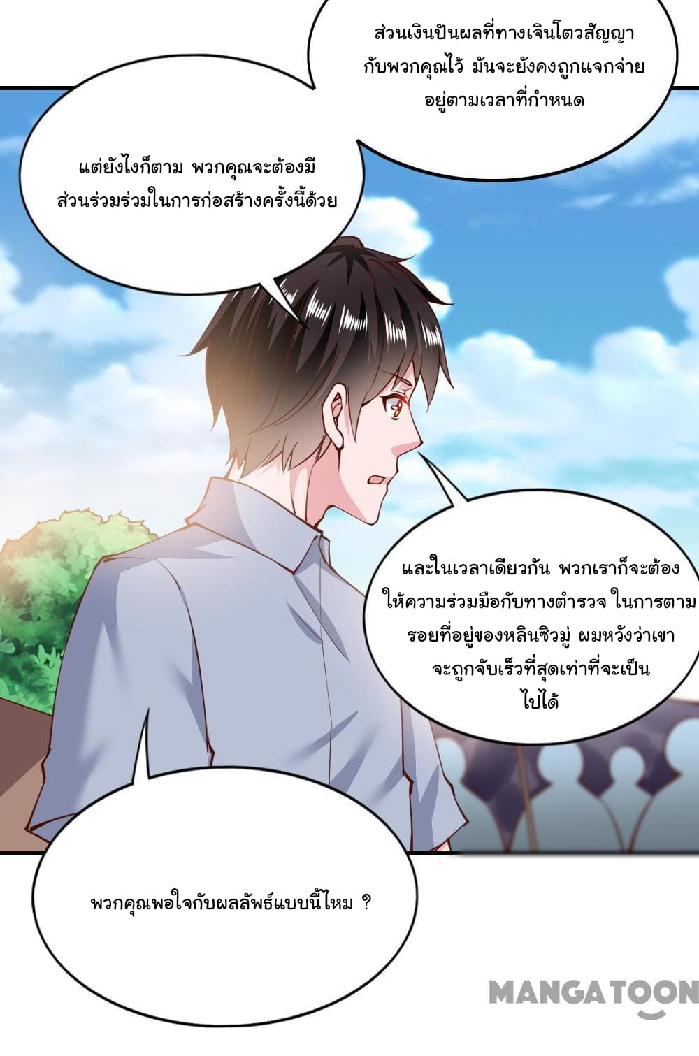 Almight Network 138-138