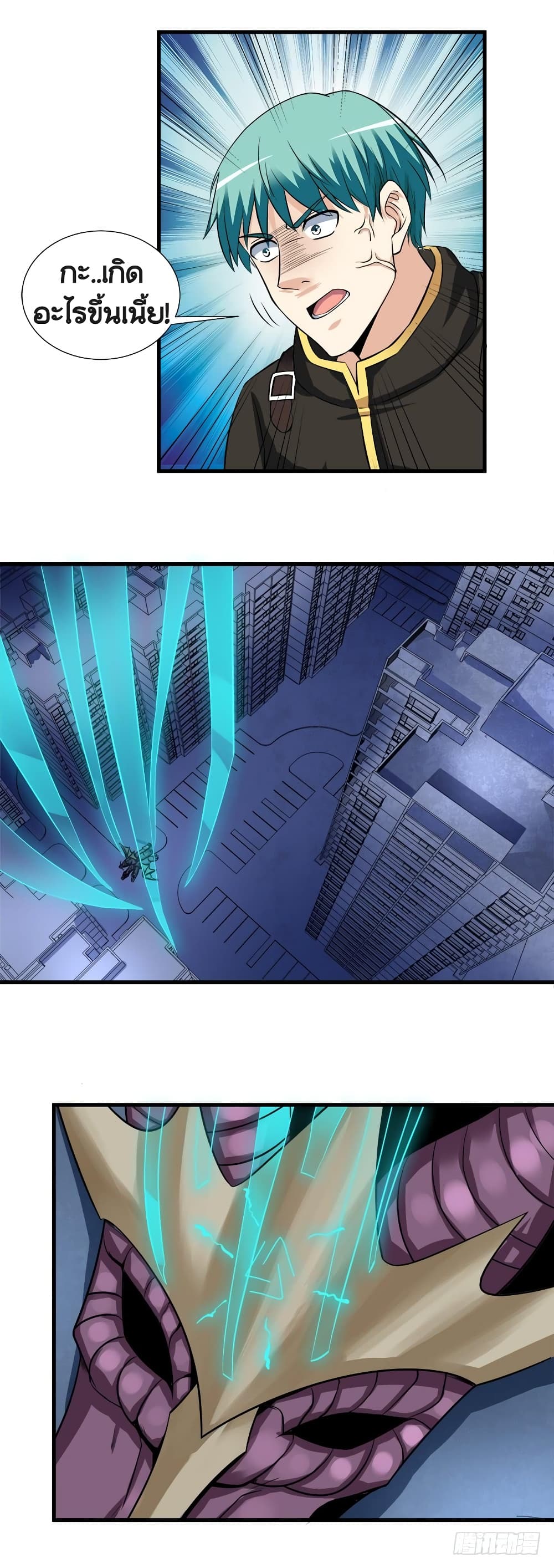 Urban Cultivation Frenzy 54-54