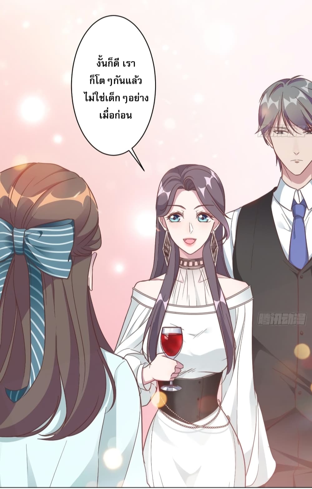 A Hidden Love Marriage 1-1