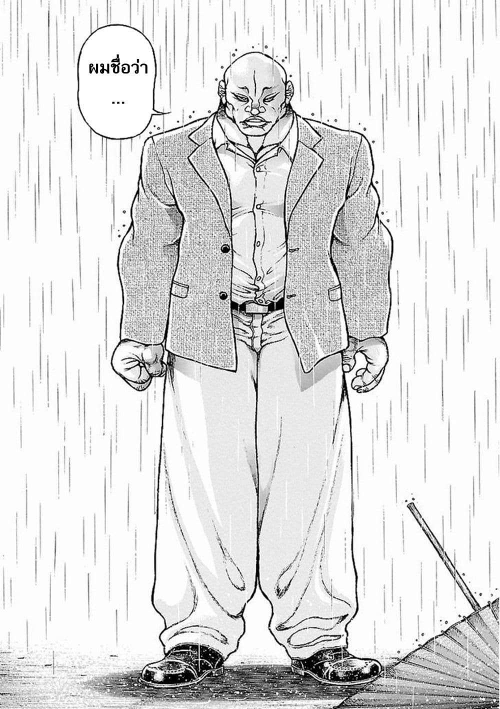 Baki Gaiden: Kenjin 1-การตัดสินคะแนน