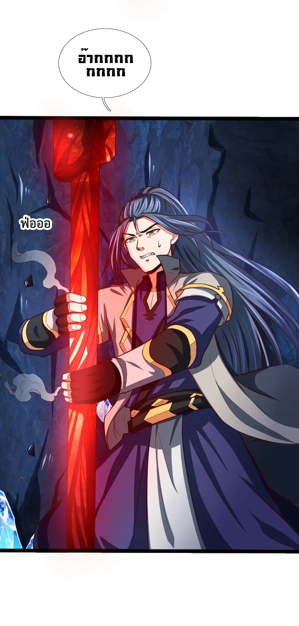 Shenwu Tianzun 121-121