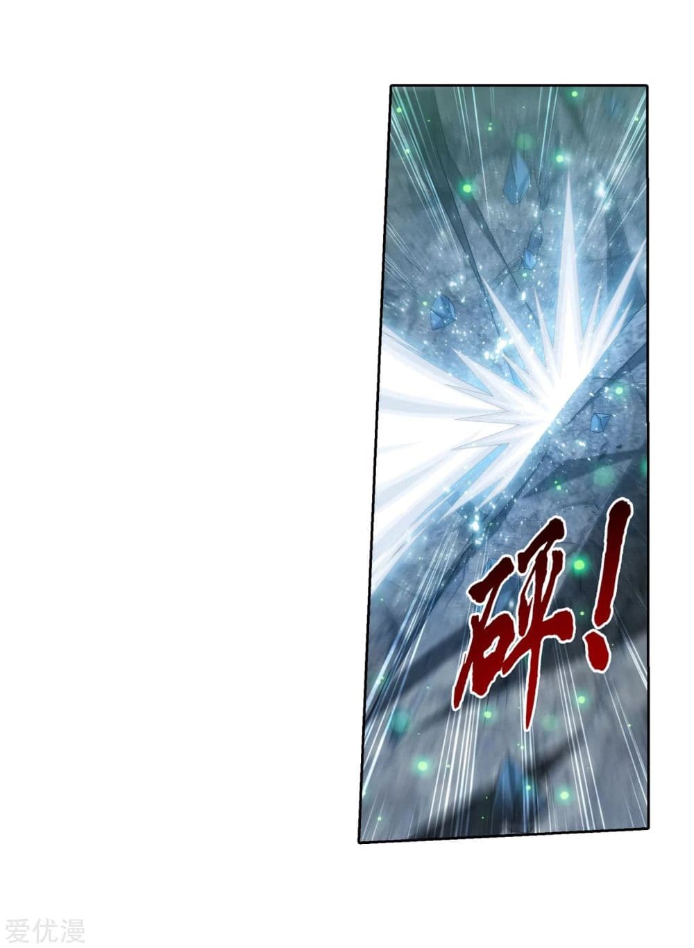 Da Zhu Zai 149-149