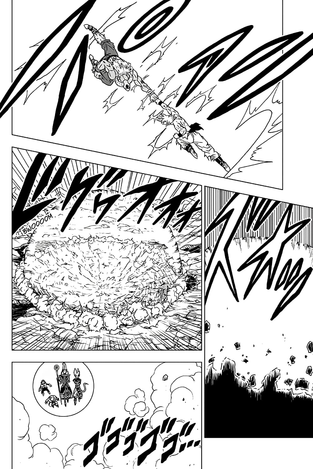Dragon Ball Super 65-ชาวโลก ซุน โกคู