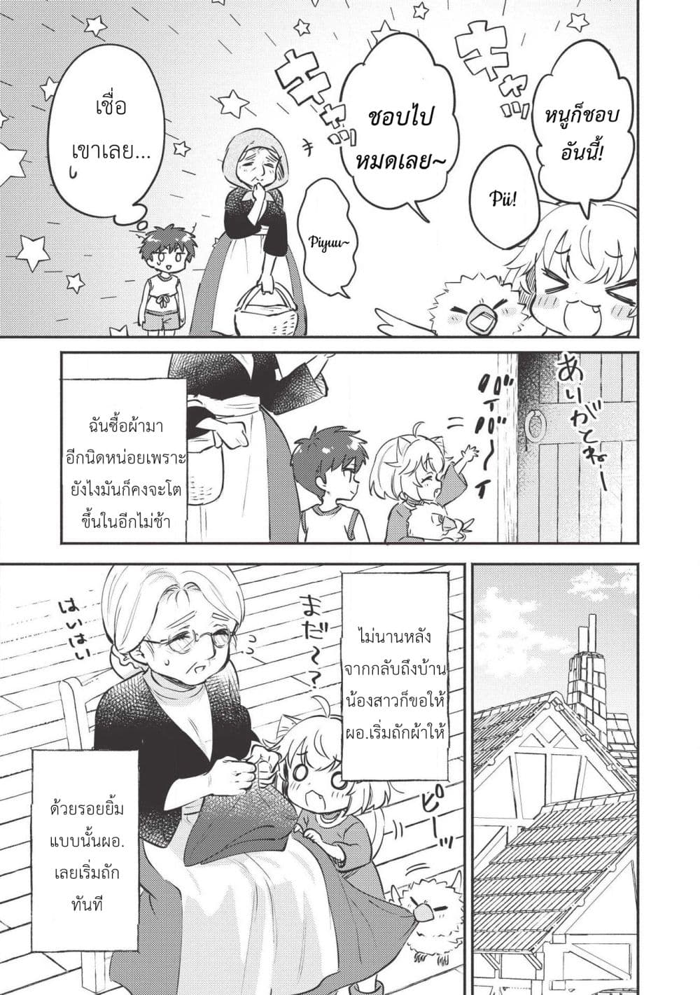 Kojiin Tamer 7-7