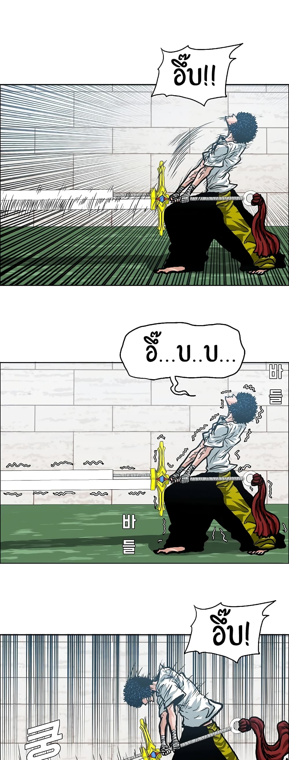 Rooftop Sword Master 9-9