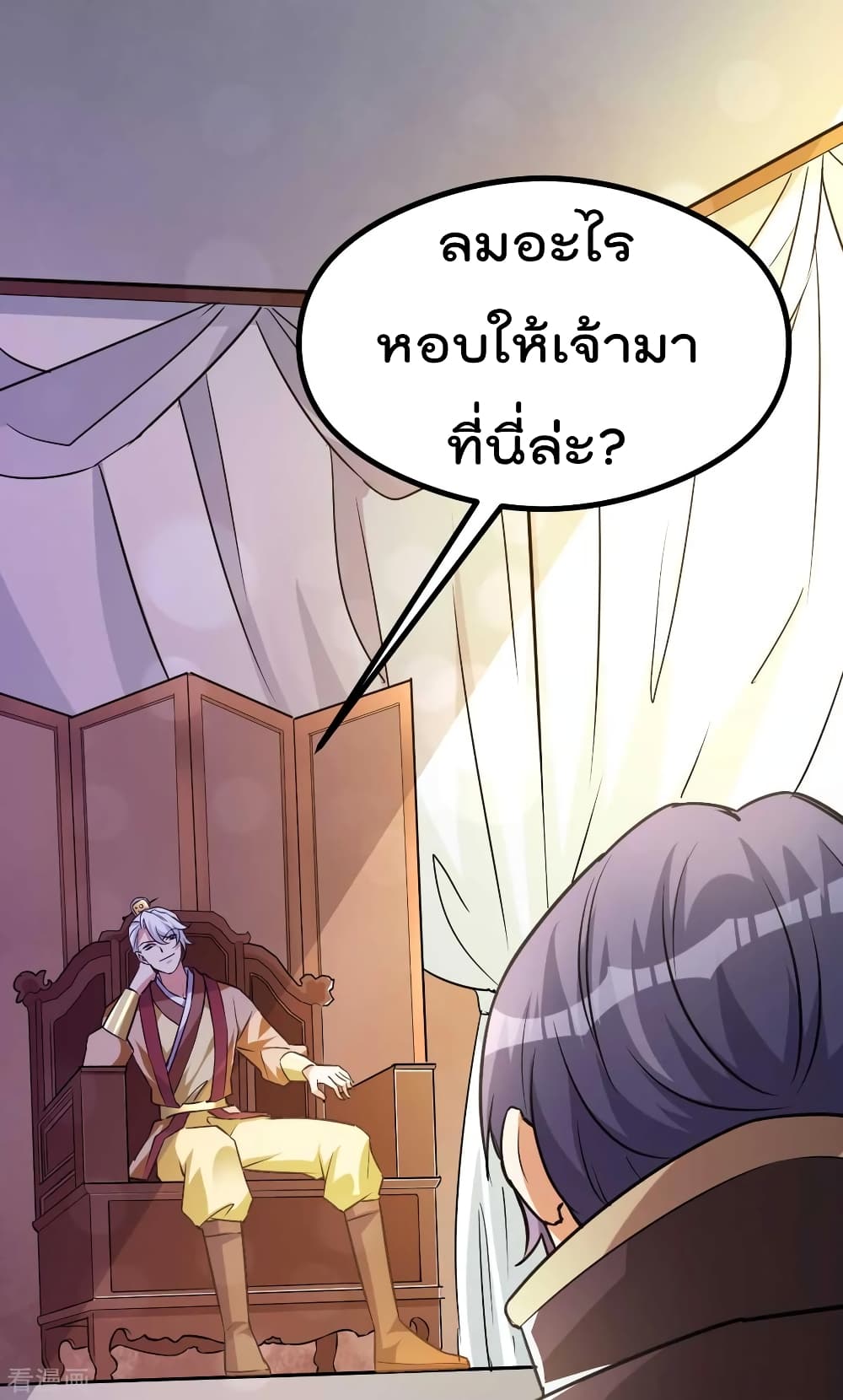 Immortal King of City ราชาอมตะแห่งนคร 129-129