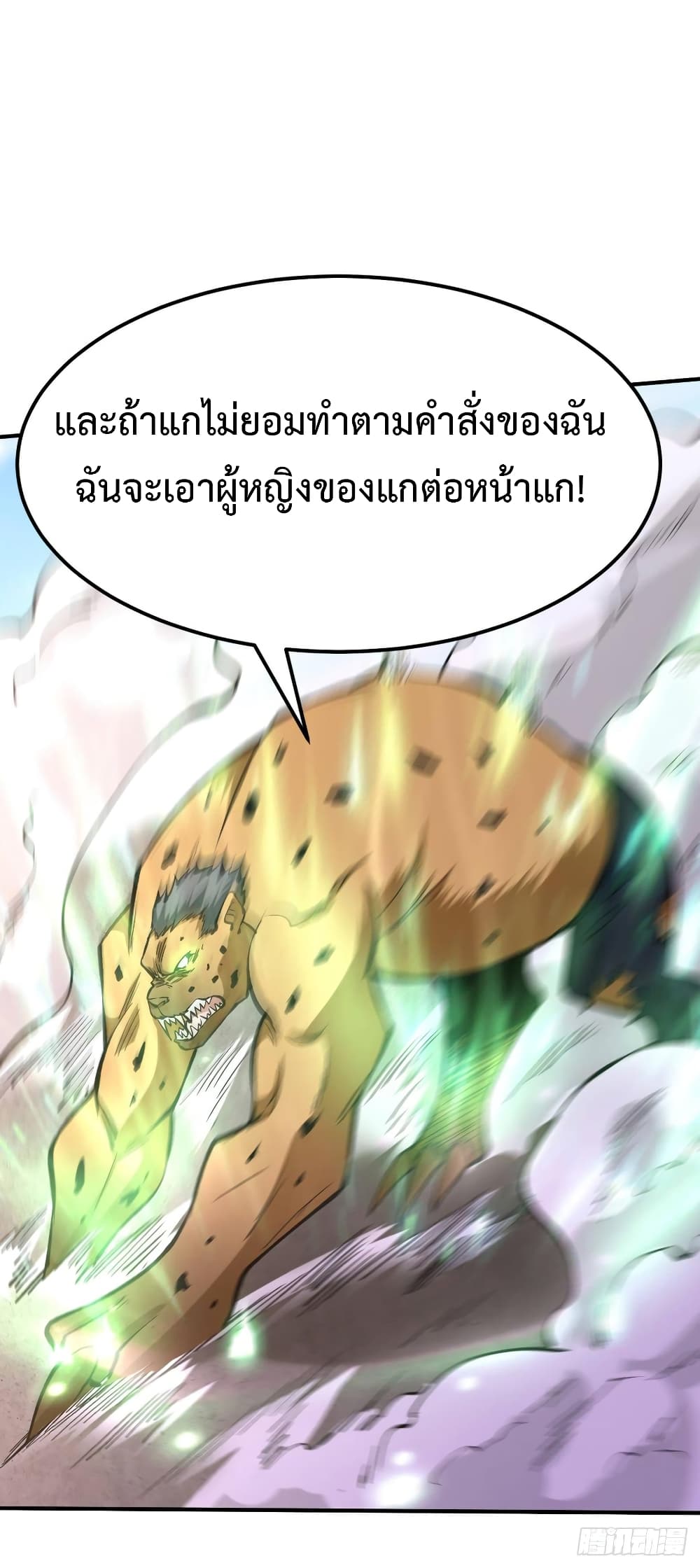 Back to Rule Again 29-29