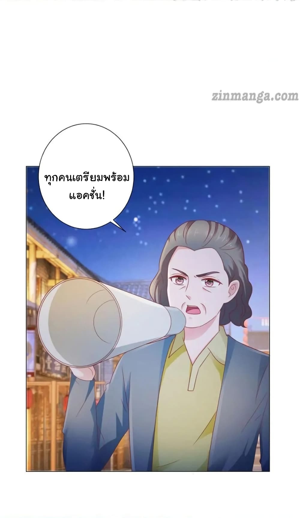 The Lovely Wife And Strange Marriage แผนรักลวงใจ 134-134