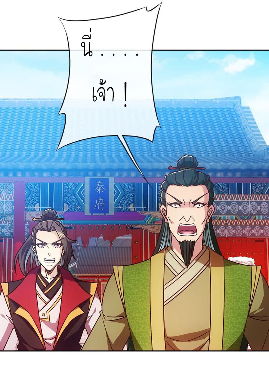 Hong Tianshen Zun 54-54