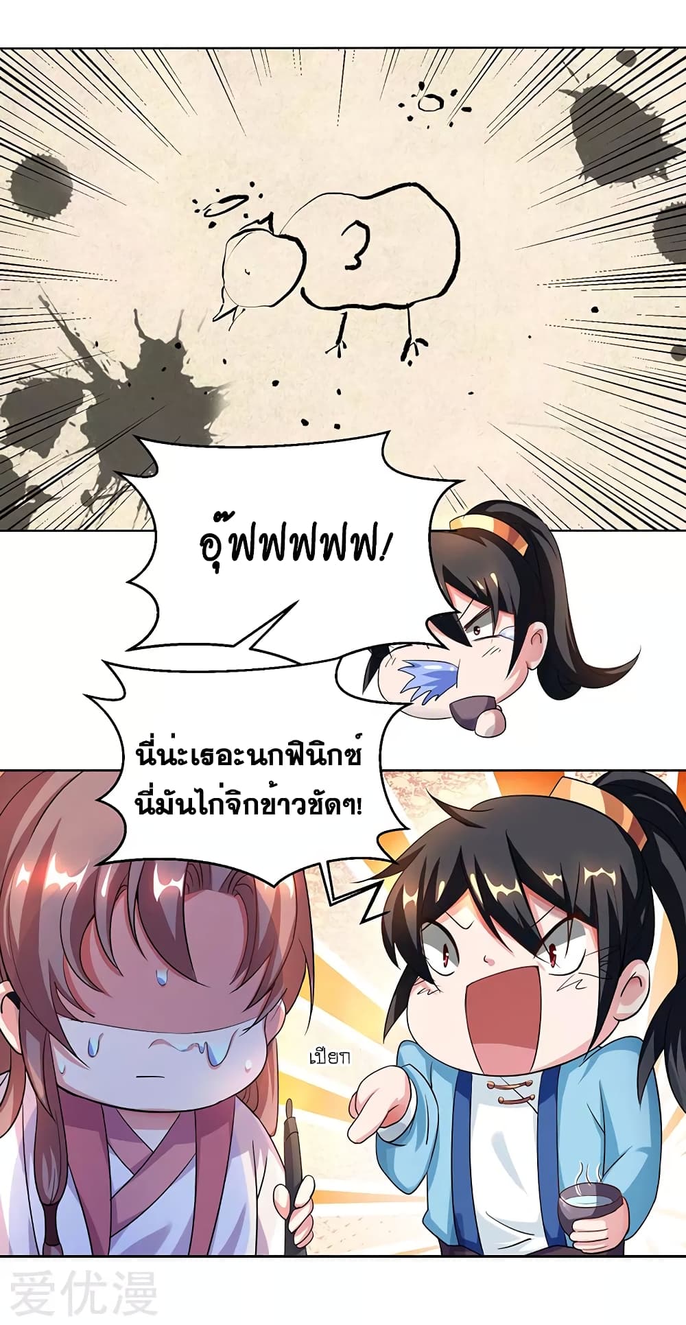 One Step Toward Freedom 67-67