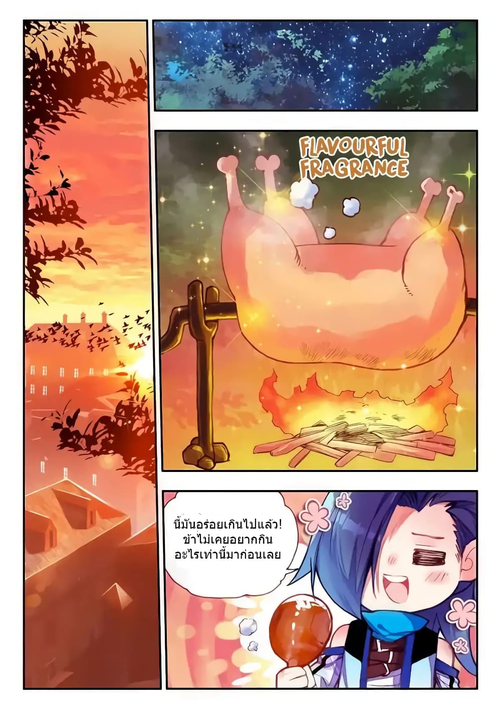 Legend of Phoenix 37-37
