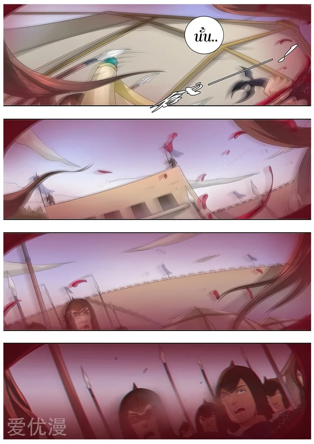 Tangyan in The Other World 76-76