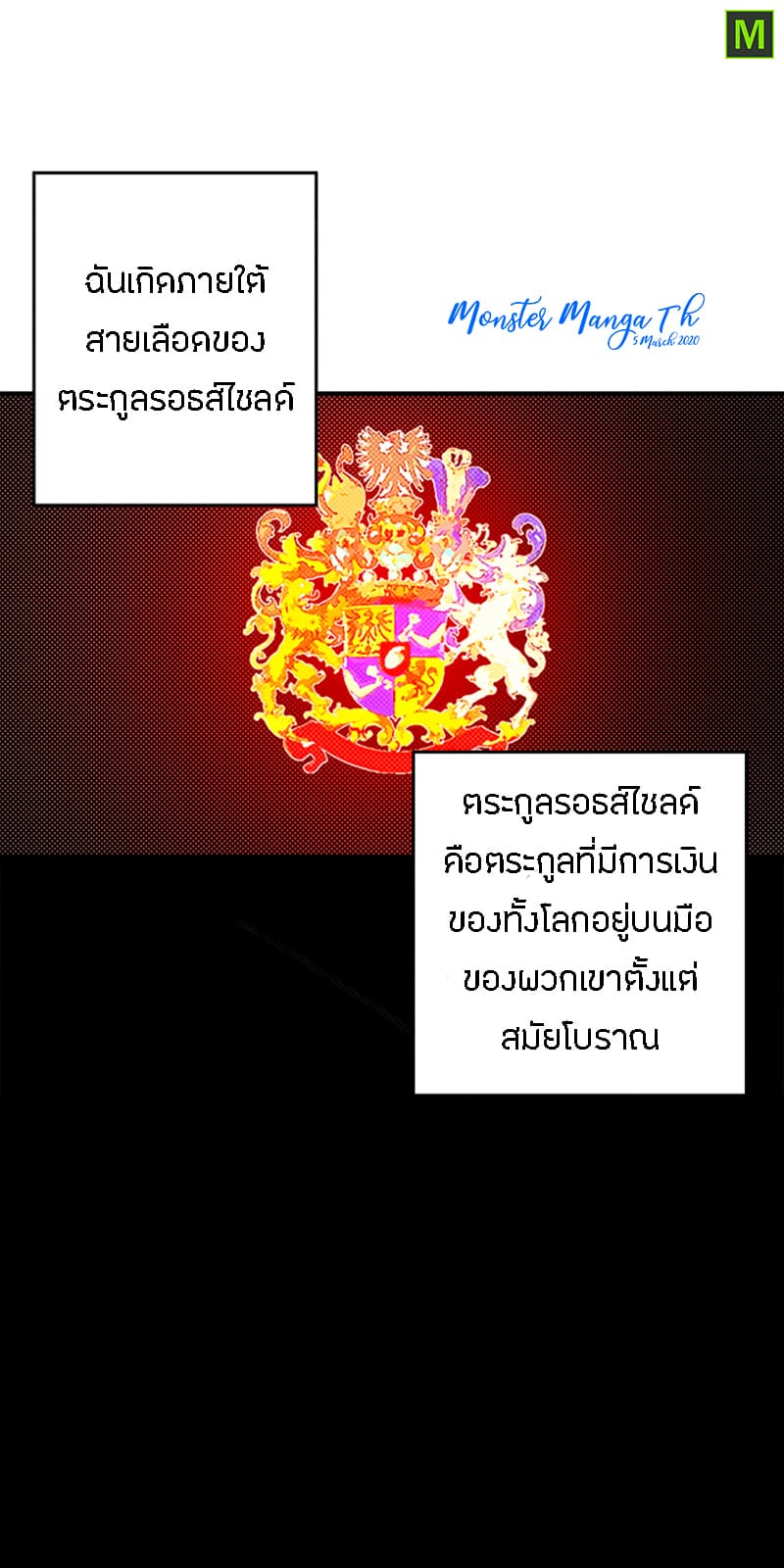I Am The Sorcerer King 58-58