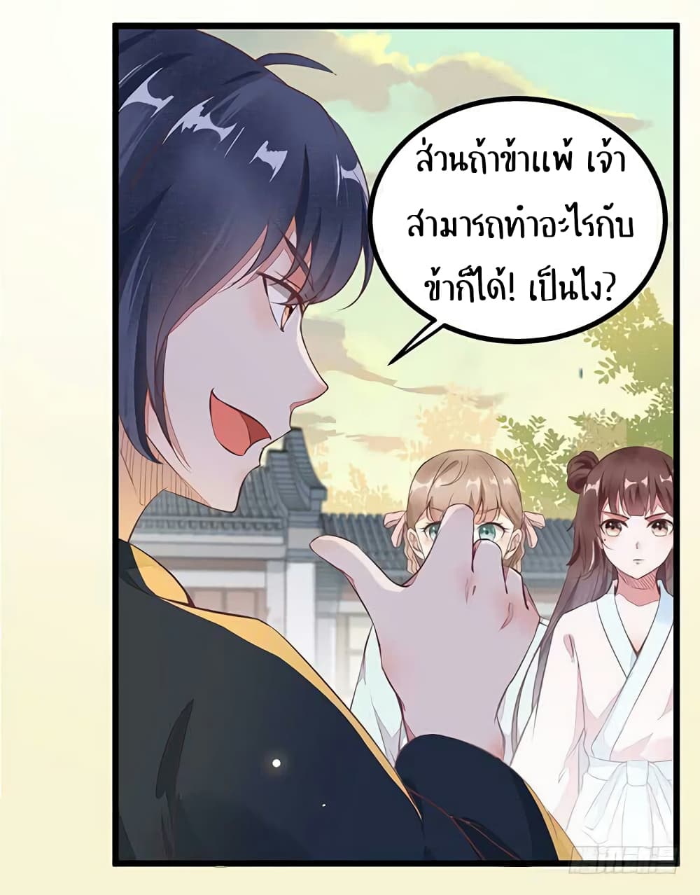 Rebirth Of The Divine Doctor 7-7