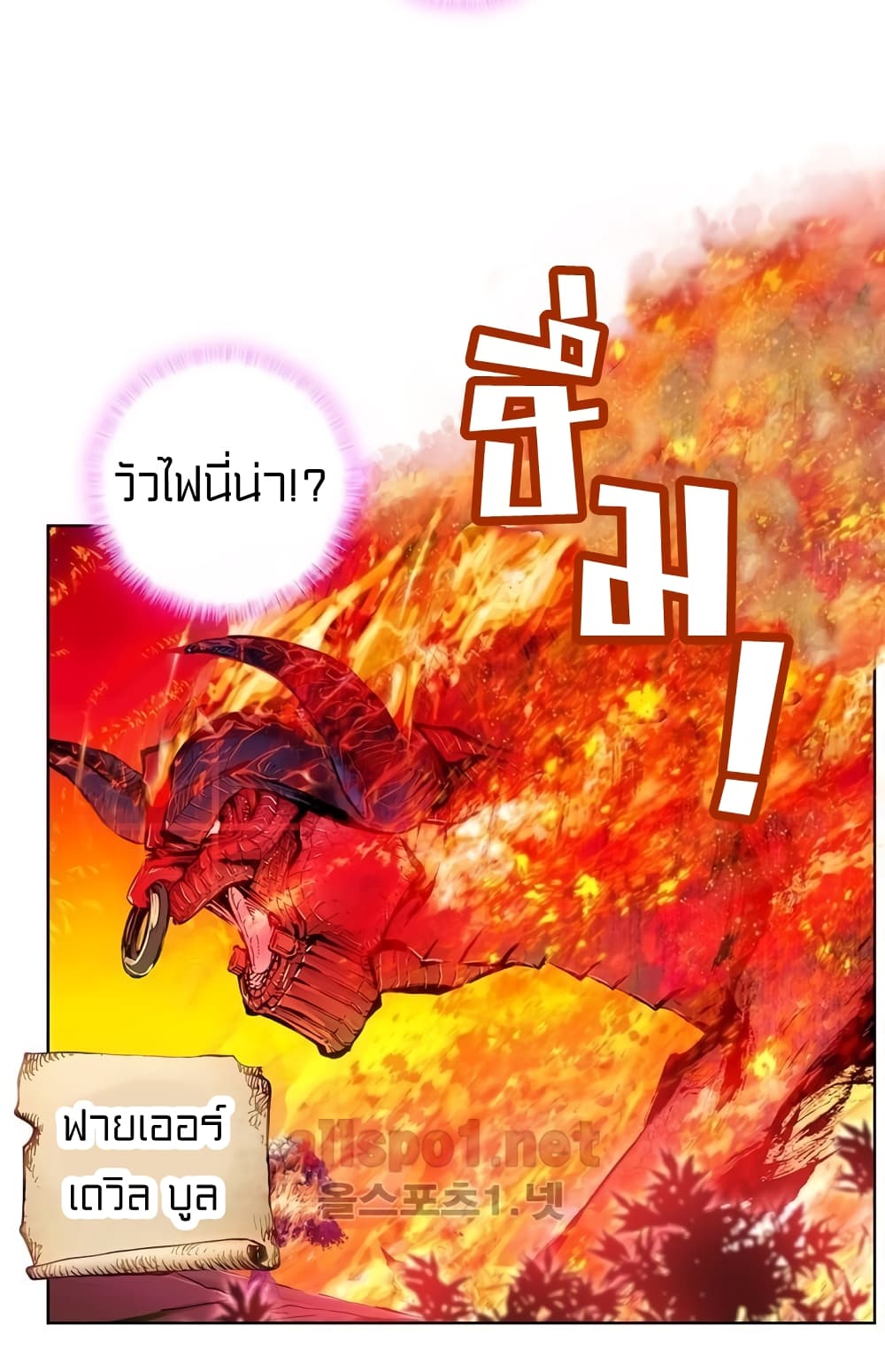 Perfect World 9-9