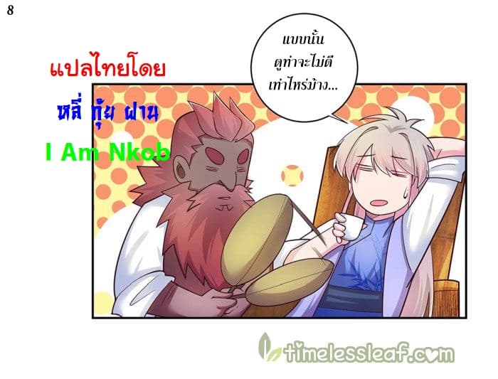 Above All Gods 27-27