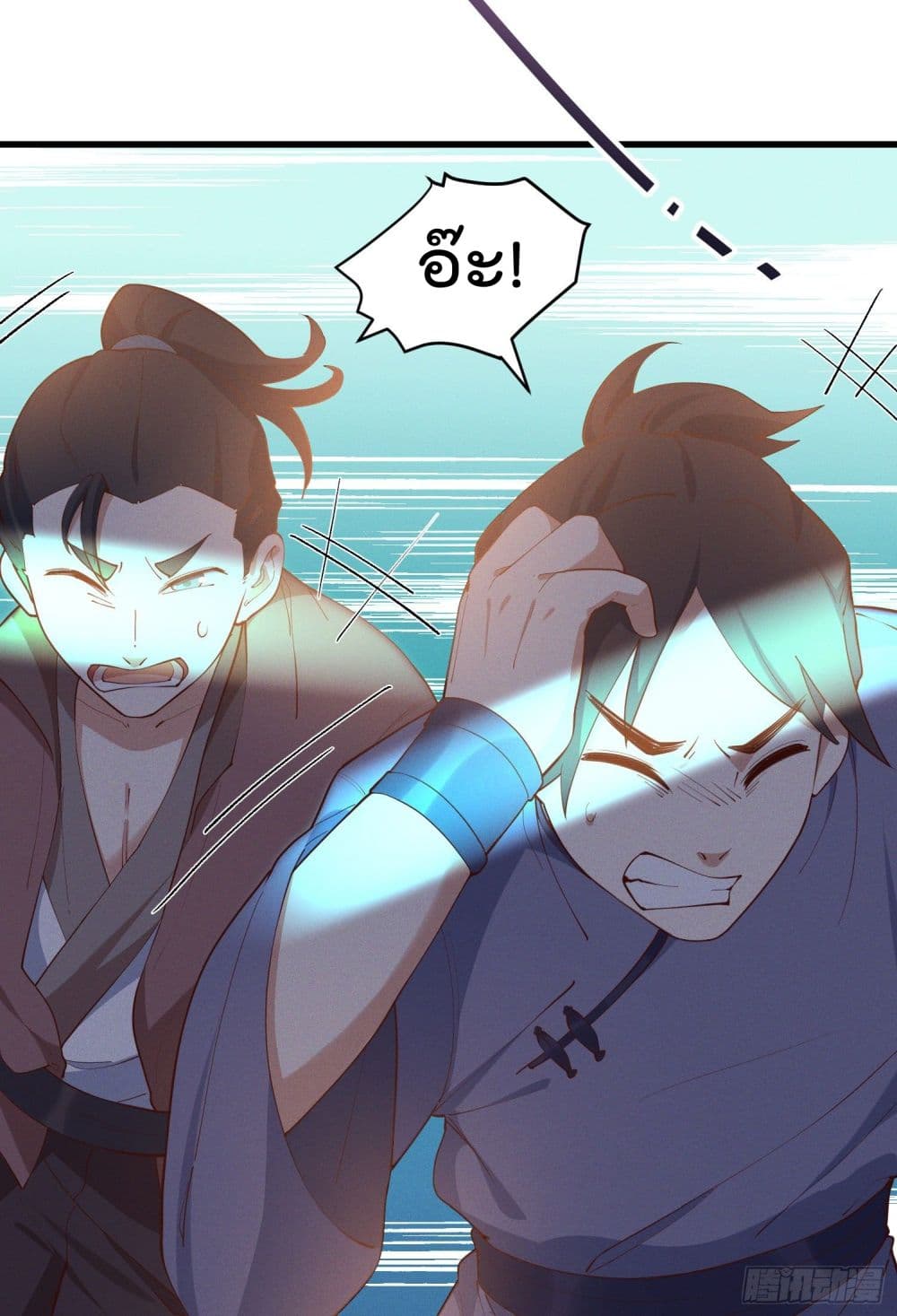 Peerless Family in The Another World สุดยอดครอบครัวไร้เทียมทานในต่างโลก 34-34
