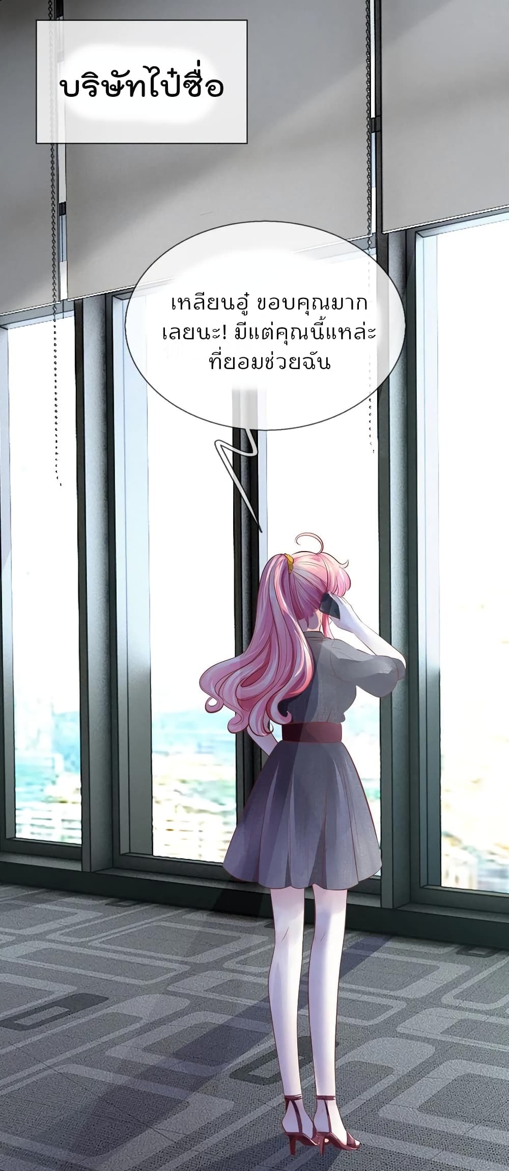 Time-limited Marriage Contract 14-14