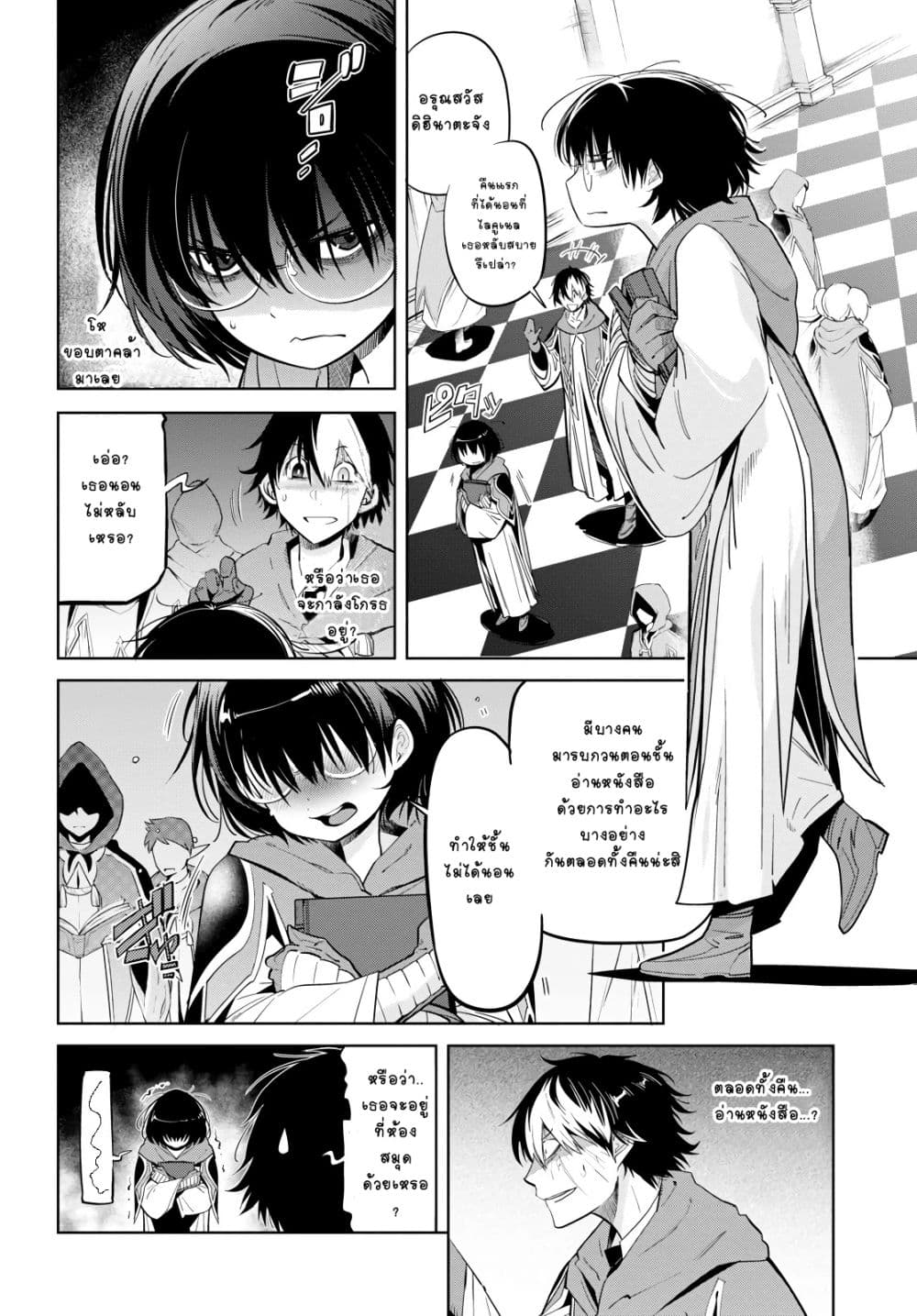 Game obu Familia - Family Senki 23-พันธสัญญาที่ได้รับสืบทอด