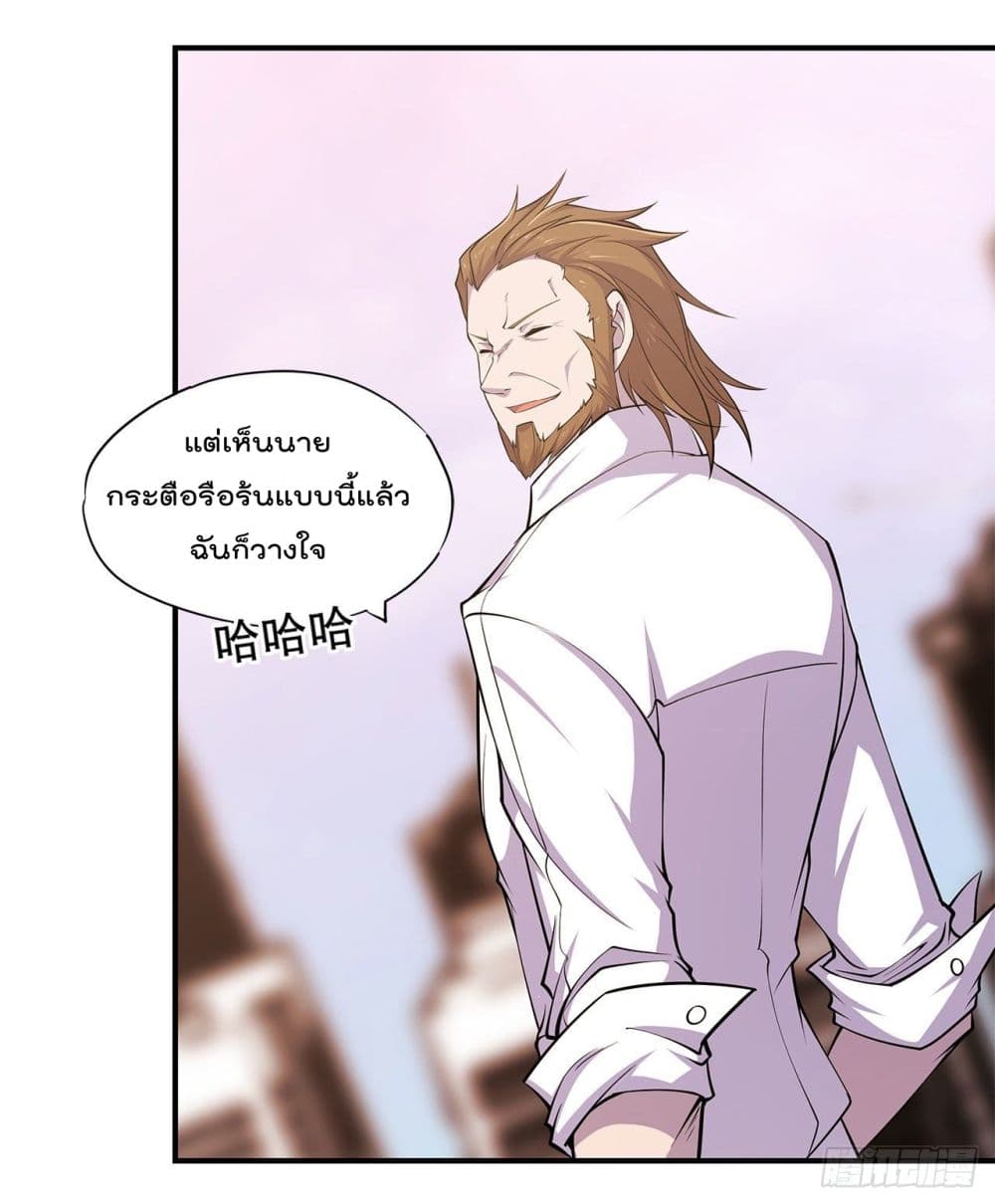 The Strongest Knight Become To Lolicon Vampire ผมคืออัศวินผู้แข็งแกร่งที่ถูกสาปให้กลายเป็นแวมไพร์โลลิ 20-20