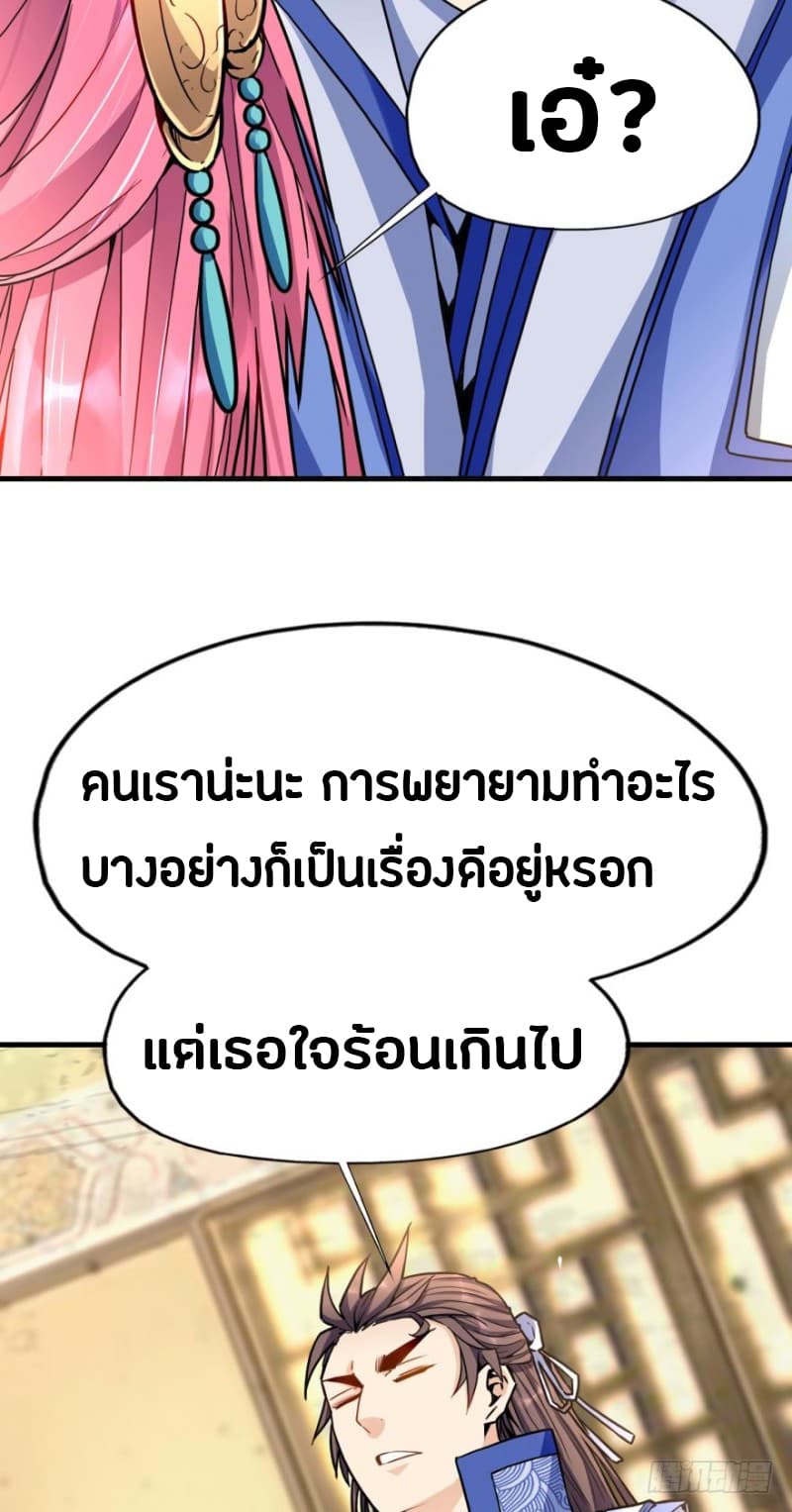 Ancestor Online 7-7