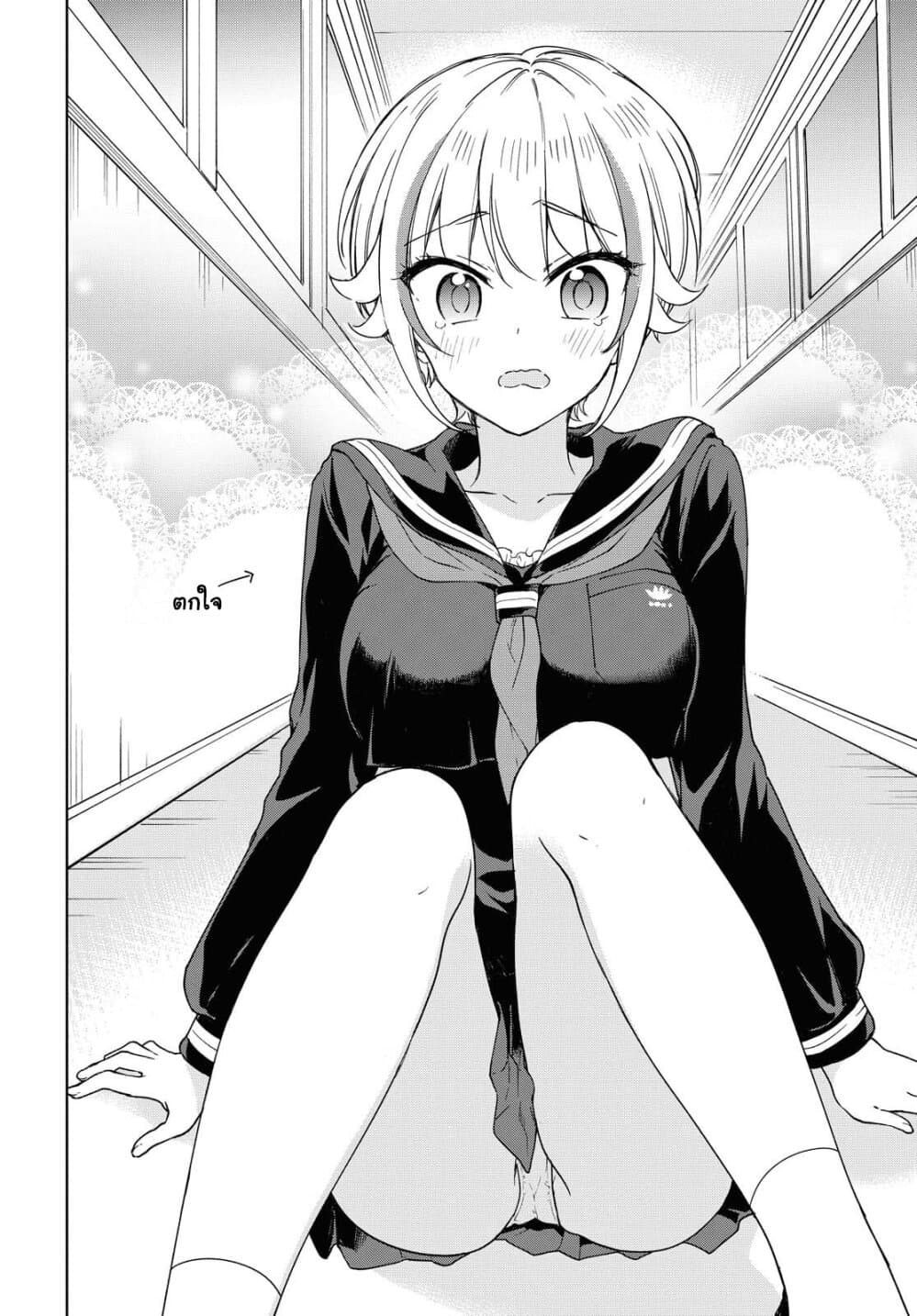 Konna Watashi ni Kitaishinai de อย่ามาคาดหวังกับคนแบบชั้น 3-ตบ