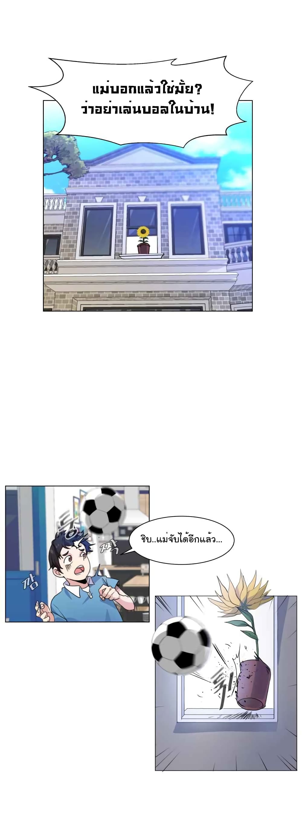 Top Corner 2-2