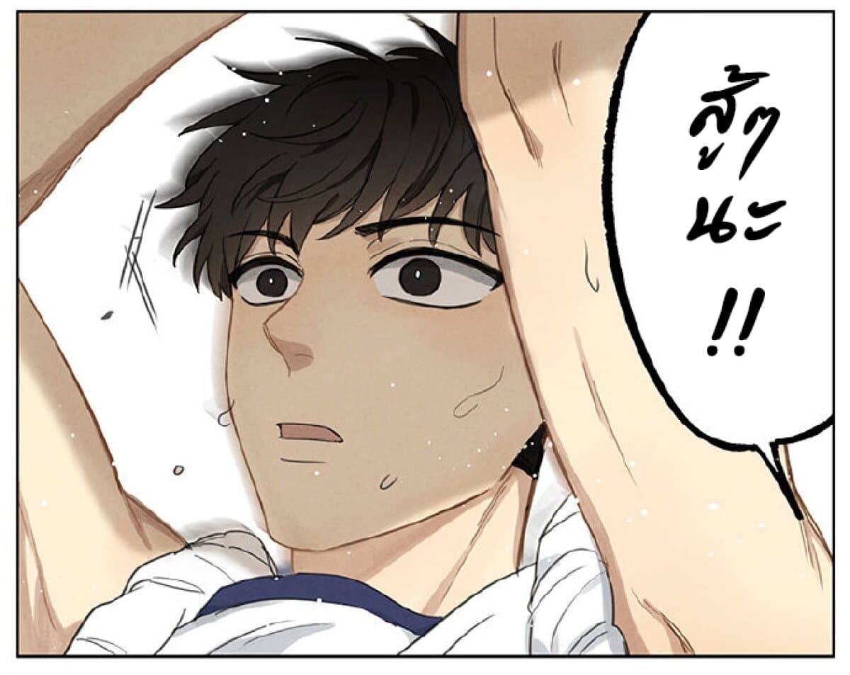 An Lian แอบรัก 5-5