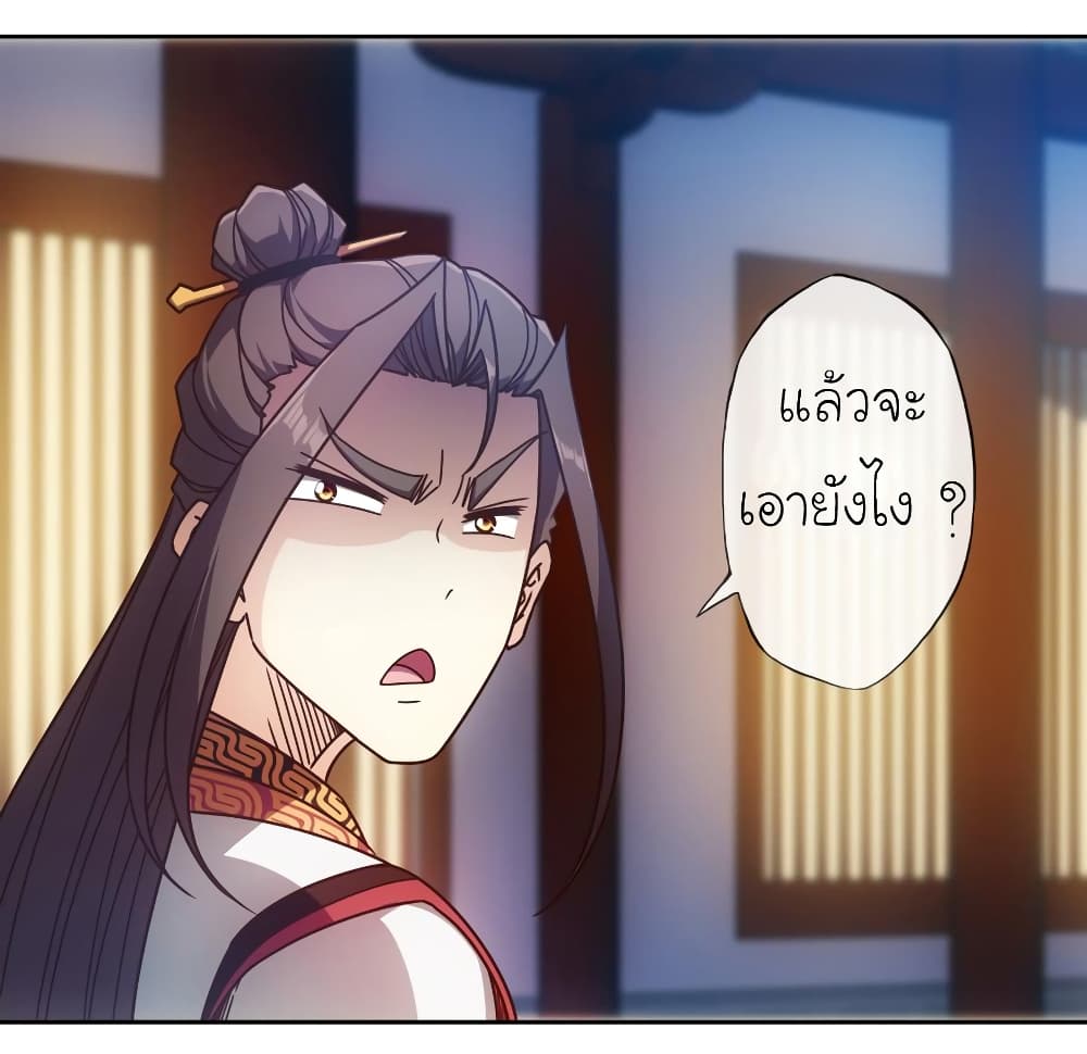 Hong Tianshen Zun 79-79