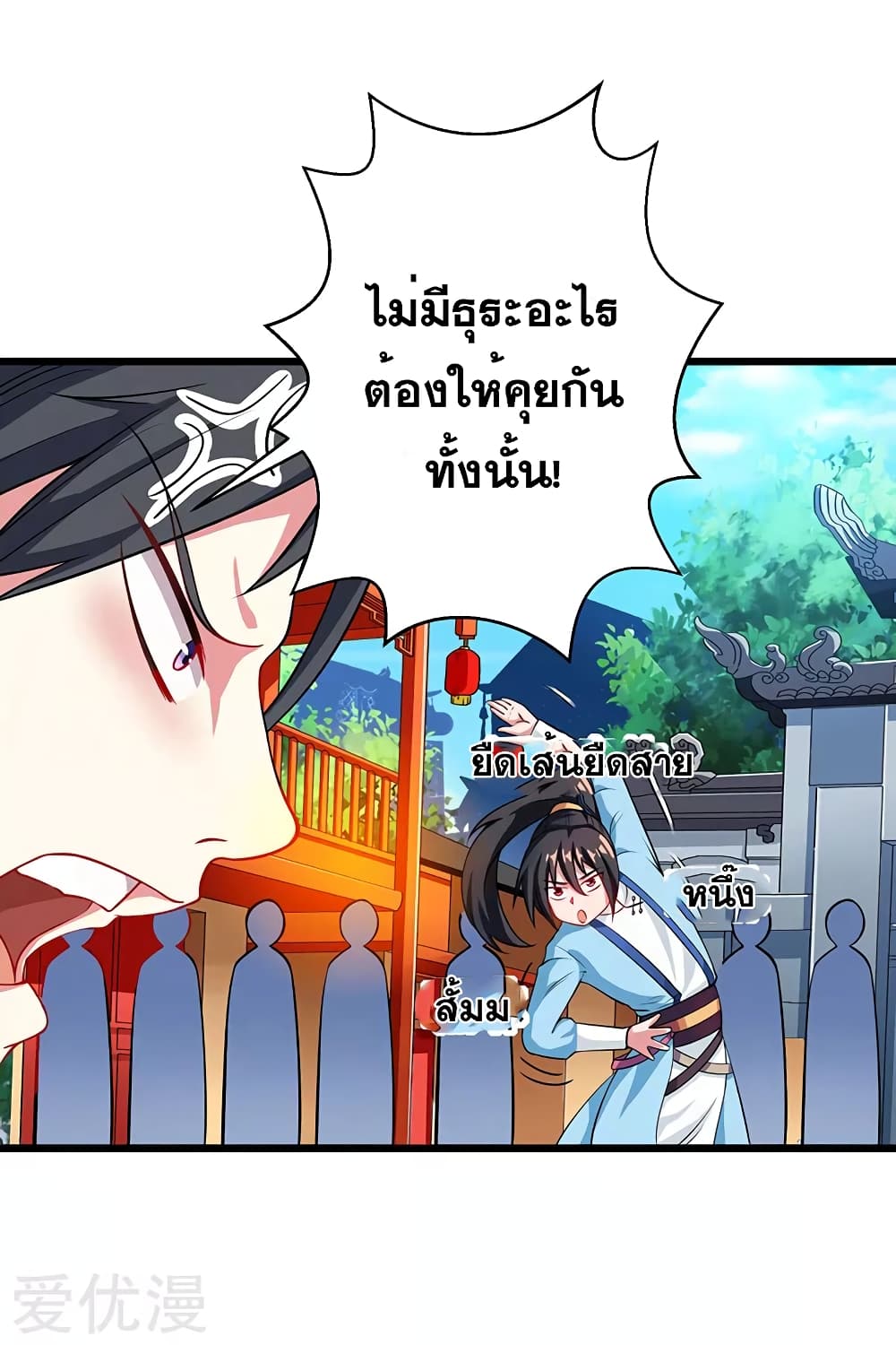 One Step Toward Freedom 34-34