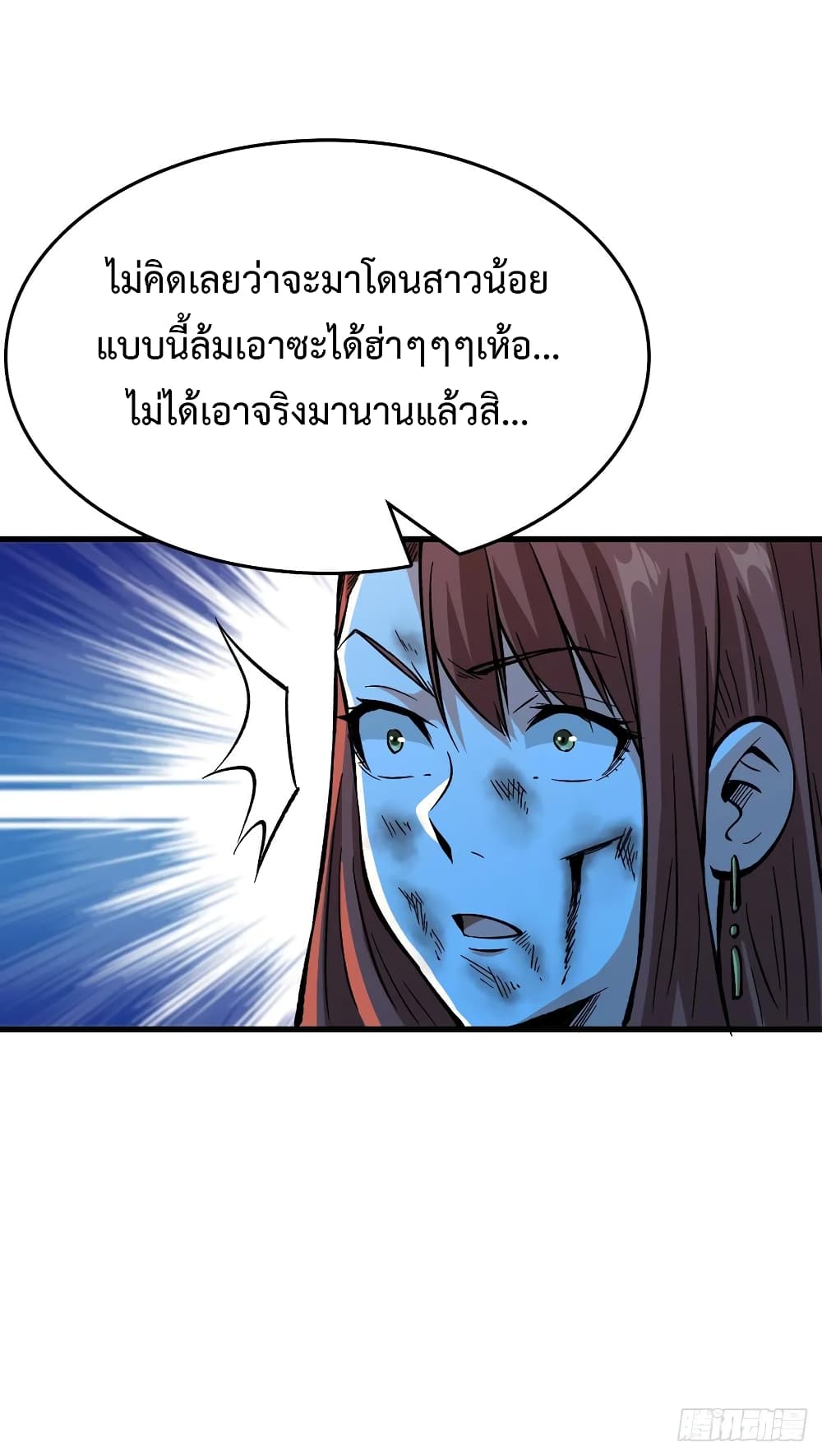 Back to Rule Again 53-53
