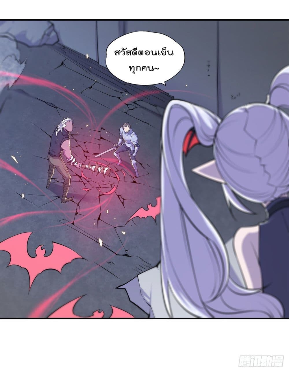 The Strongest Knight Become To Lolicon Vampire ผมคืออัศวินผู้แข็งแกร่งที่ถูกสาปให้กลายเป็นแวมไพร์โลลิ 35-35