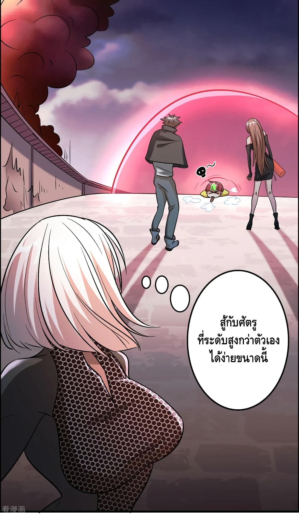 Become God Merchant in The Other World ข้ามต่างโลกเพื่อเป็นพ่อค้าเทพสุดมั่งคั่ง 90-90